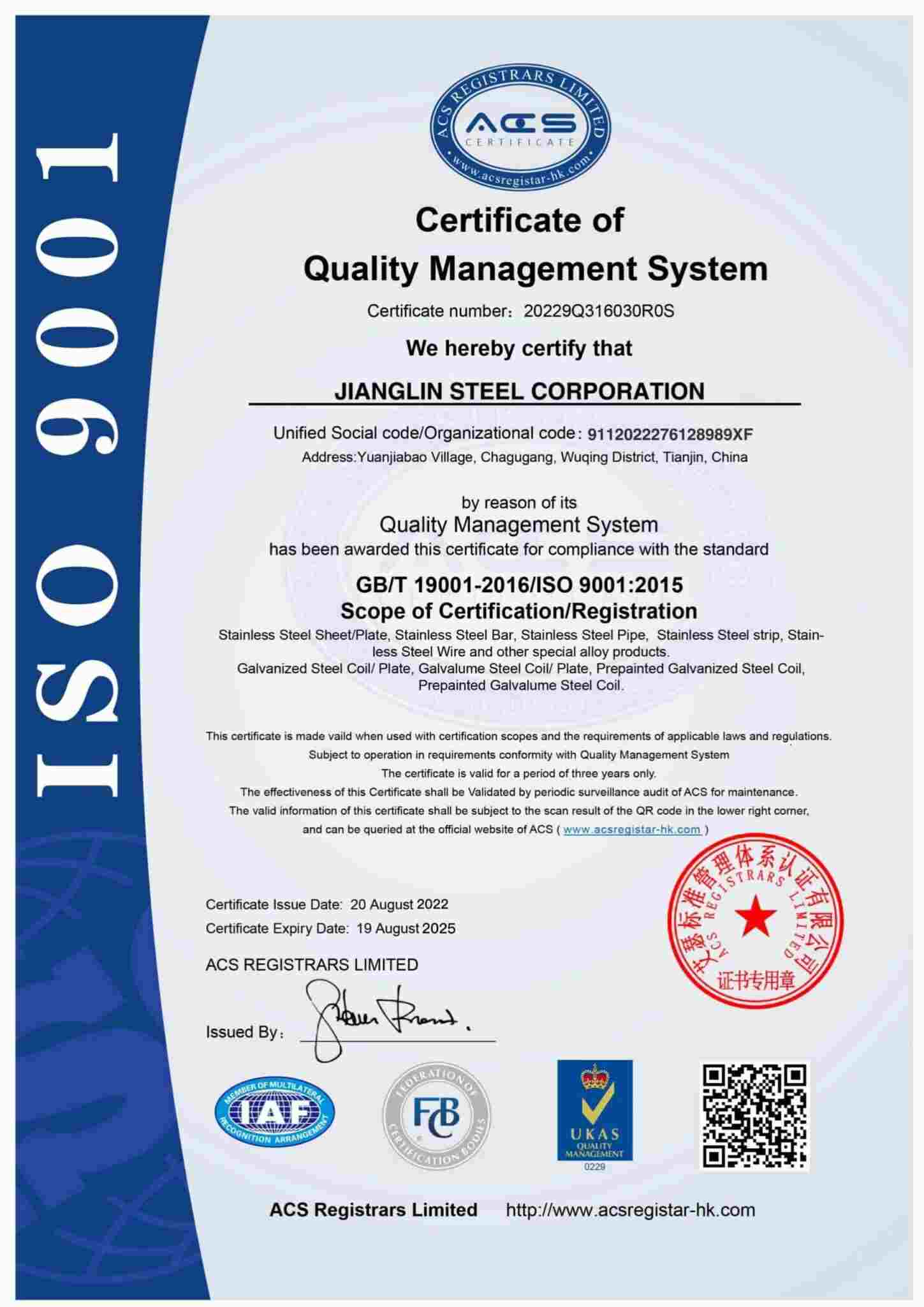 ISO 9001